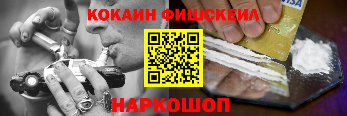 COCAIN Перу Каменка