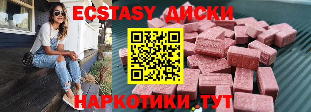 Экстази TESLA Каменка