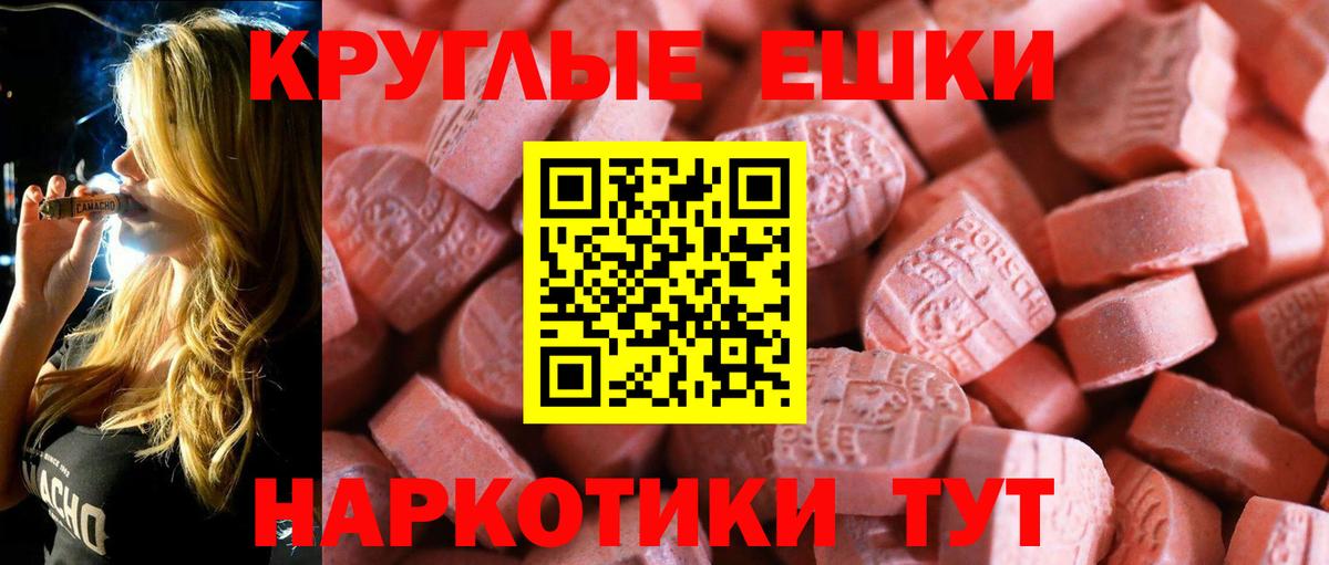Каменка  ЭКСТАЗИ  Экстази louis Vuitton  Вход с VPN  Экстази 300 mg 