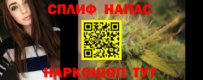 каннабис Гагарин