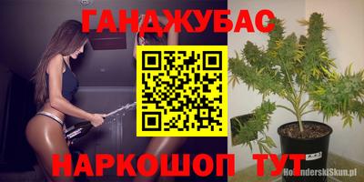 каннабис Гагарин