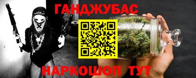 каннабис Гагарин