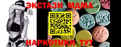 ГАЛЛЮЦИНОГЕННЫЕ ГРИБЫ Гатчина