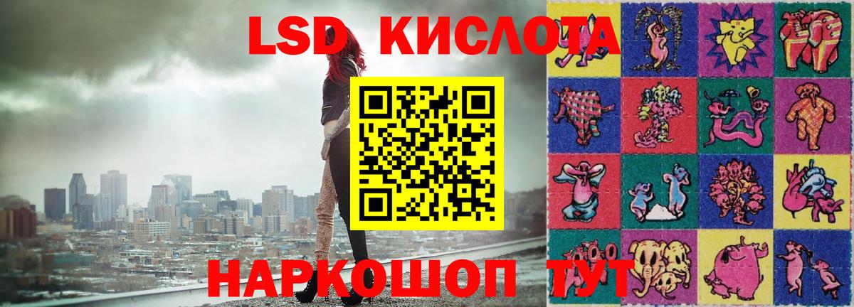 ЛСД экстази ecstasy  Лсд 25 экстази ecstasy  Вход с VPN  Каменка 