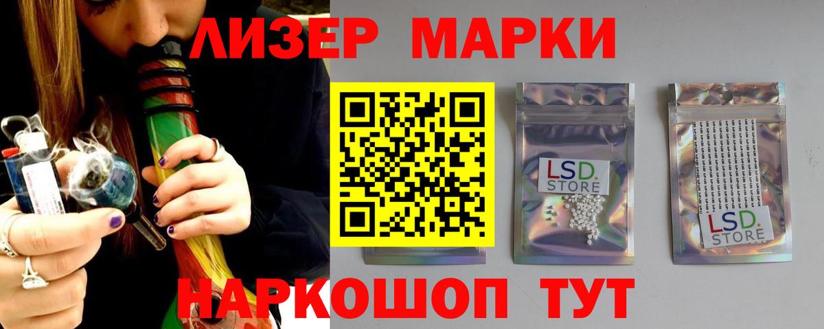 Лсд 25 экстази ecstasy Каменка