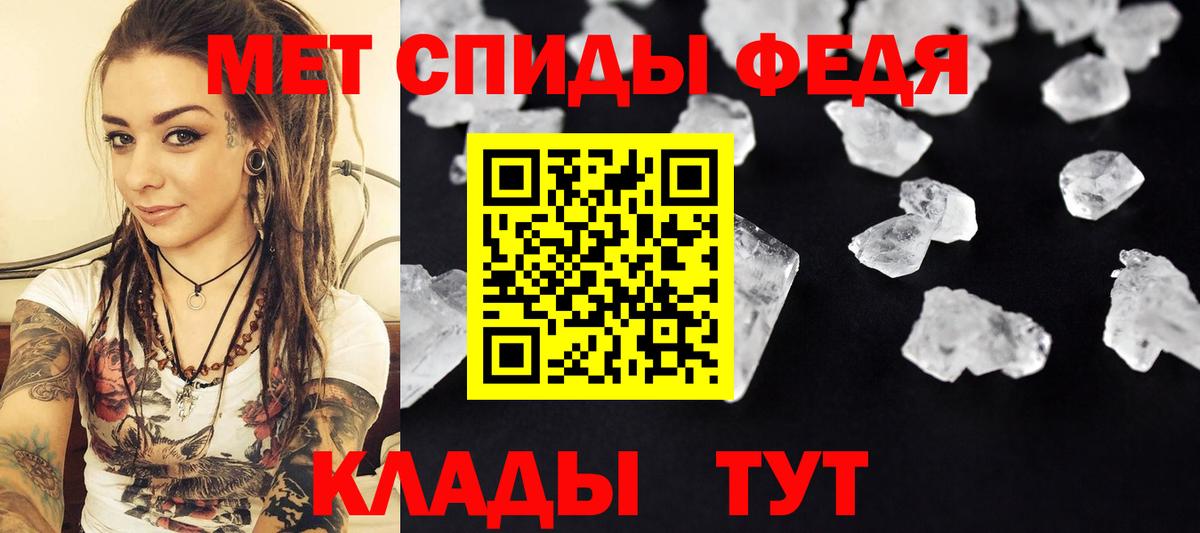 Каменка  МЕТАМФЕТАМИН витя  МЕТАМФЕТАМИН  Вход с VPN 