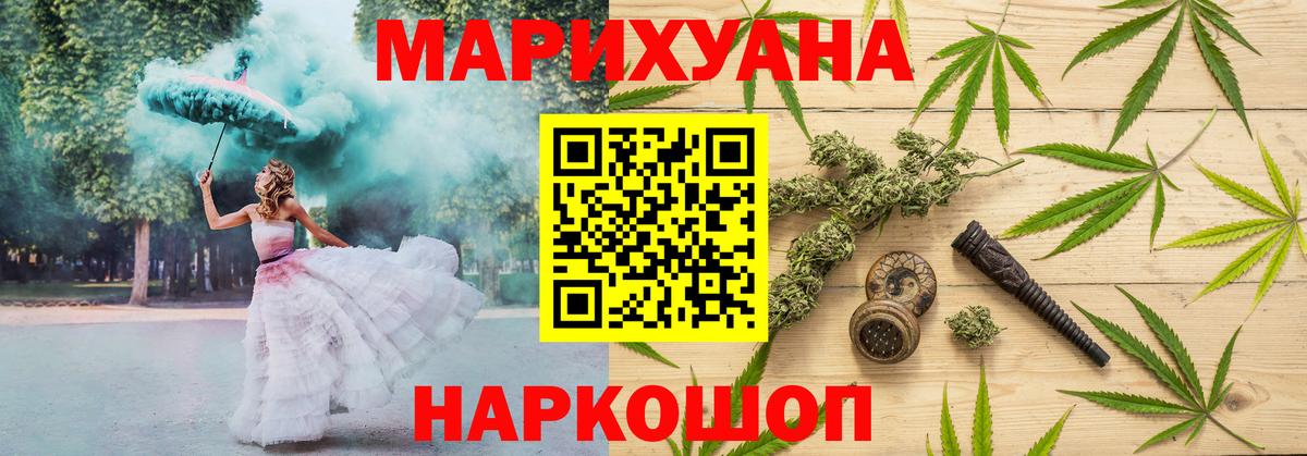 Шишки марихуана конопля  Бошки Шишки Bruce Banner  Каменка  Марихуана Bruce Banner  Бошки марихуана VHQ  Вход с VPN 