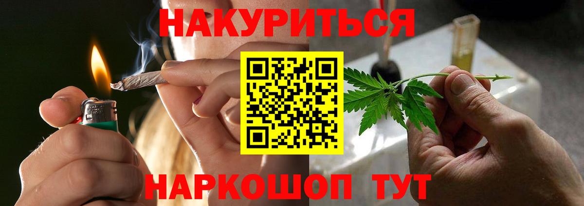 Лсд 25  Меф   ГАШ  Cocaine  ЭКСТАЗИ  Купить закладку  Каменка  МАРИХУАНА  А ПВП СК   ГАШИШ  Конопля  Мефедрон  Вход с VPN 